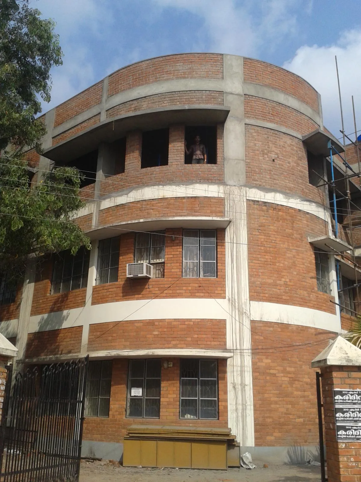 Consumer Court Trivandrum 2
