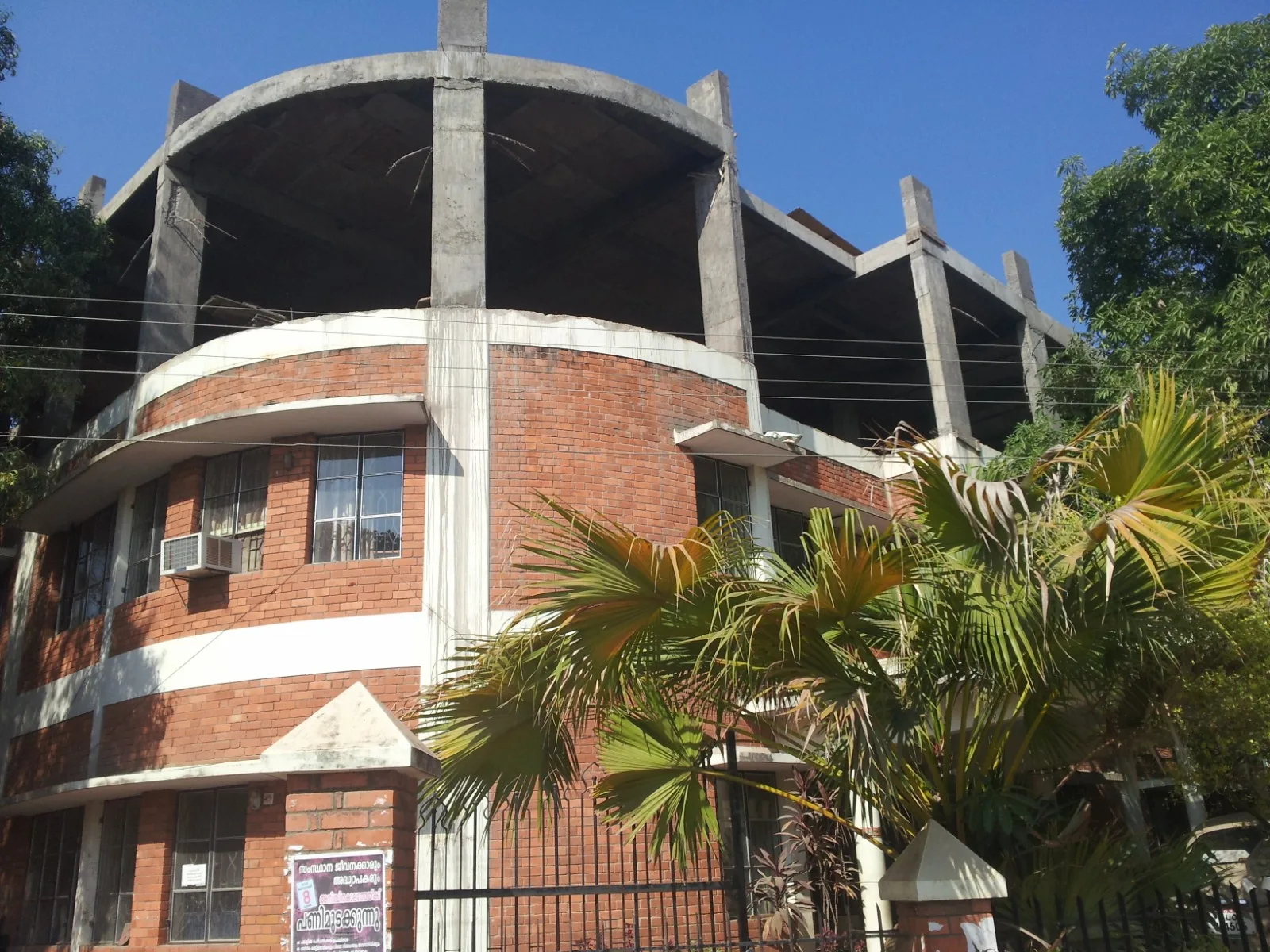Consumer Court Trivandrum